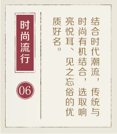 攸县起名流程六