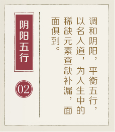 攸县起名流程二